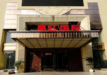 上饶商务KTV少爷哪家最开放-鼎红国际KTV消费价格玩乐点评